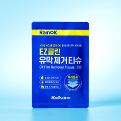 EZ클린 유막 제거 티슈 1매  / 초간단 유막제거 물 없이 간편 사용 언제 어디서든 꺼내서 닦기만하면 끝