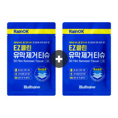 [1+1 이벤트]EZ클린 유막 제거 티슈 1매  / 초간단 유막제거 물 없이 간편 사용 언제 어디서든 꺼내서 닦기만하면 끝