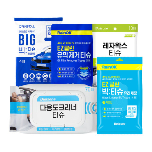 간편 세차 티슈 5종 세트(세차빅티슈+유리세정티슈+유막제거티슈+레자왁스티슈+다용도크리너)