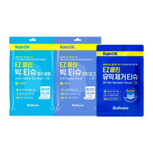 EZ클린 시야확보 티슈 3종 세트(유리세정티슈+유막제거티슈+김서림방지티슈)