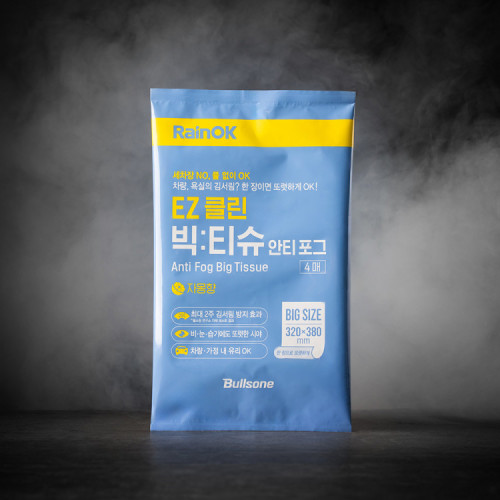 레인OK EZ클린 안티포그 김서림 방지 빅티슈(4매)