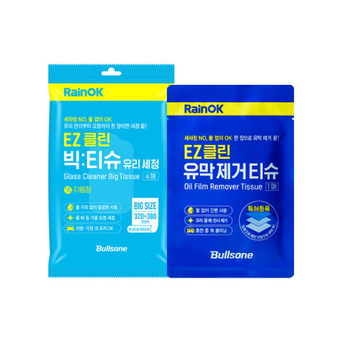 EZ클린 시야확보 티슈 2종 세트(유리세정티슈+유막제거티슈)