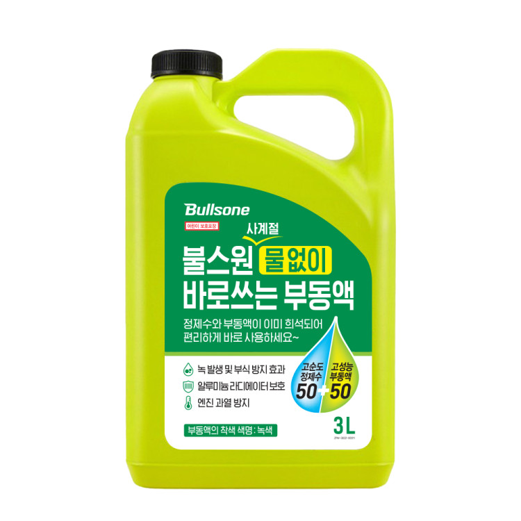 사계절 물없이 바로쓰는 부동액 3L