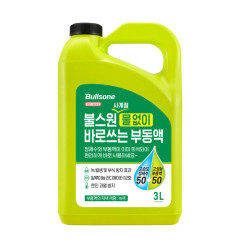 사계절 물없이 바로쓰는 부동액 3L