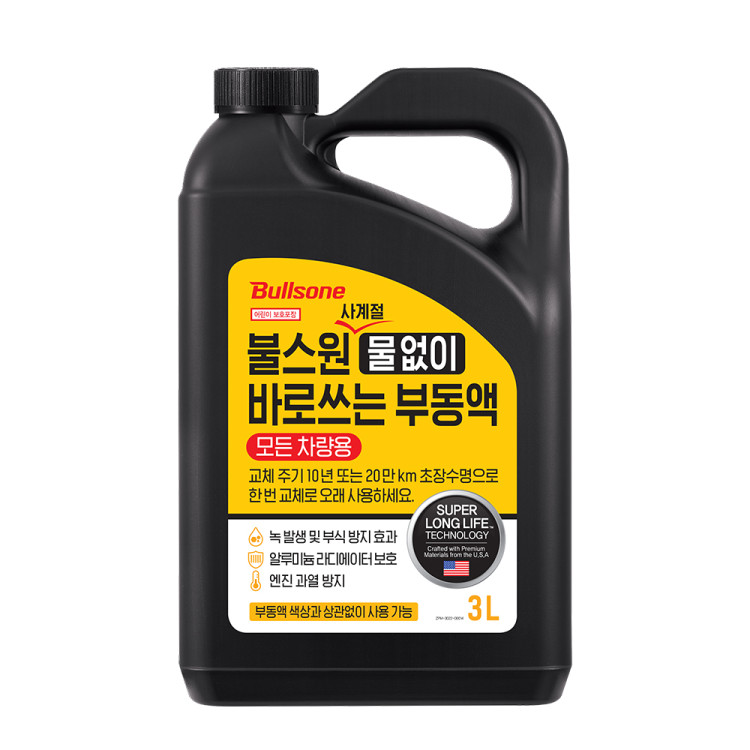 불스원 사계절 물없이 바로쓰는 부동액 모든차량용 3L(수입차,국산차,모든차량,모든부동액,혼용가능)