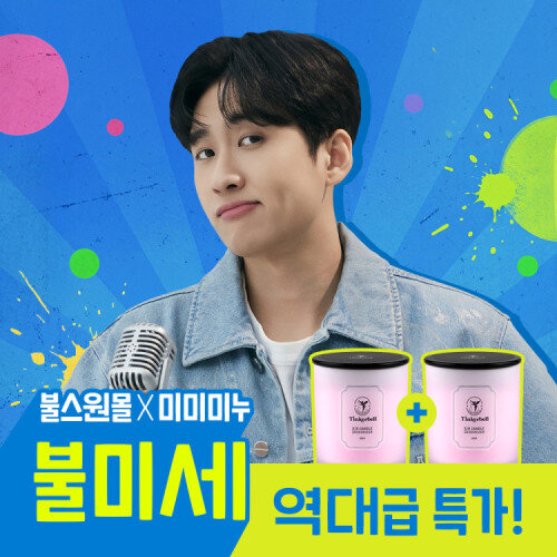 [1+1 이벤트] 팅커벨 에어캔들 탈취제