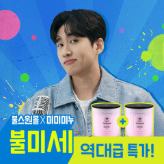 [1+1 이벤트] 팅커벨 에어캔들 탈취제