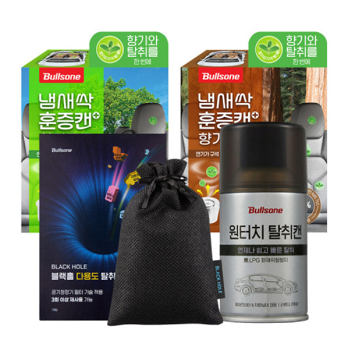 [EVENT] 여름맞이 탈취제 골라담기(원터치 탈취캔/냄새싹 훈증캔 향기톡톡/블랙홀 다용도 탈취제)