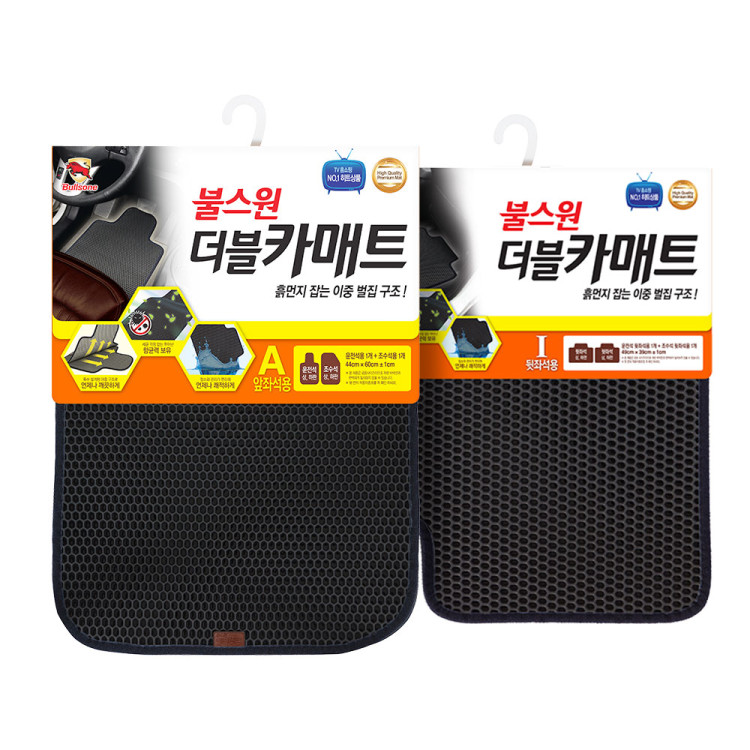 불스원 더블 카매트