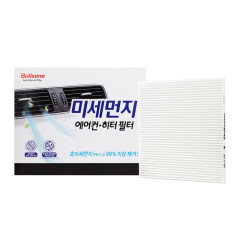 [클리어런스 ~ 67% 할인] 미세먼지 차량용 에어컨필터