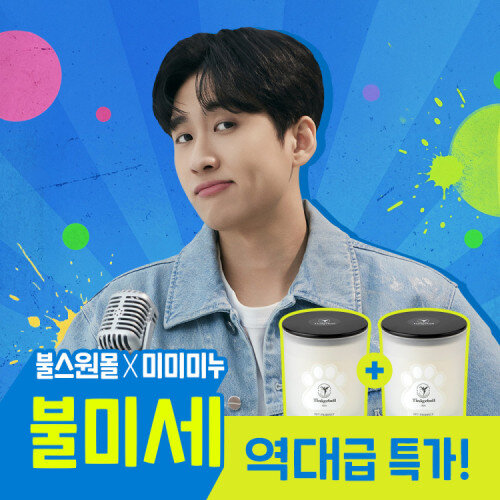 [1+1 이벤트] 팅커벨 펫 프렌들리 퍼퓸 탈취제