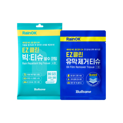 EZ클린 유막제거 발수코팅 티슈 세트