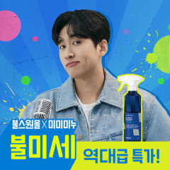 크리스탈 이지 코트 유리막 코팅제 500ml