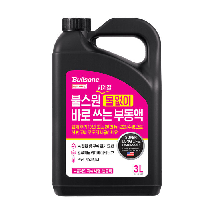 사계절 물 없이 바로쓰는 부동액 핑크 3L