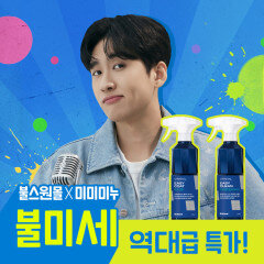 크리스탈 이지 코트+이지 클린 실내크리너 SET