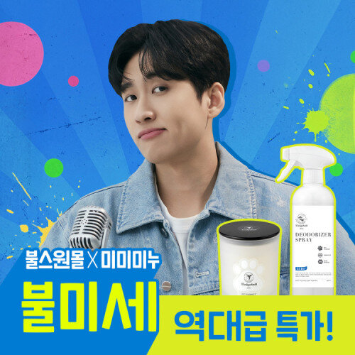 [1,000개 한정] 팅커벨 펫 프렌들리 고체&스프레이 세트[미미미누 PICK]
