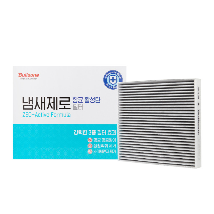NEW 냄새제로 활성탄 차량용 에어컨필터