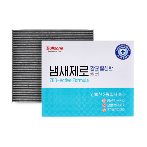 NEW 냄새제로 활성탄 차량용 에어컨필터