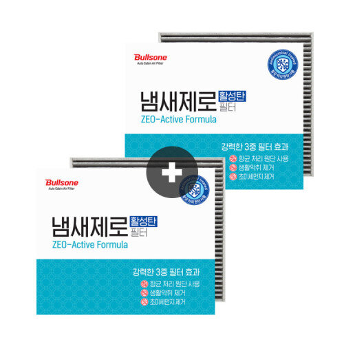 [1+1 이벤트]NEW 냄새제로 활성탄 차량용 에어컨필터