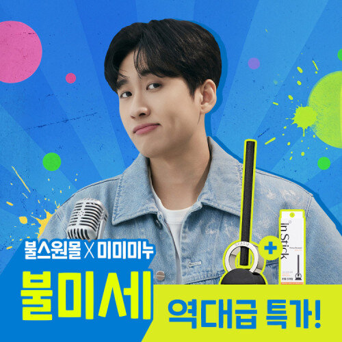 [리필증정] 그라스 인스틱 디퓨저 4종 택1(무료환불)