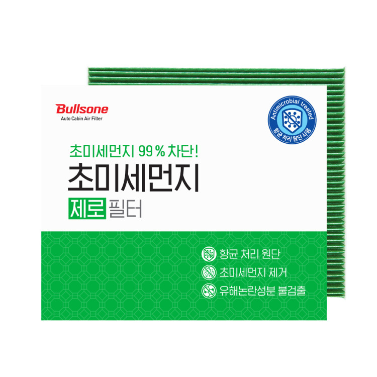 초미세먼지 제로 에어컨 히터 필터