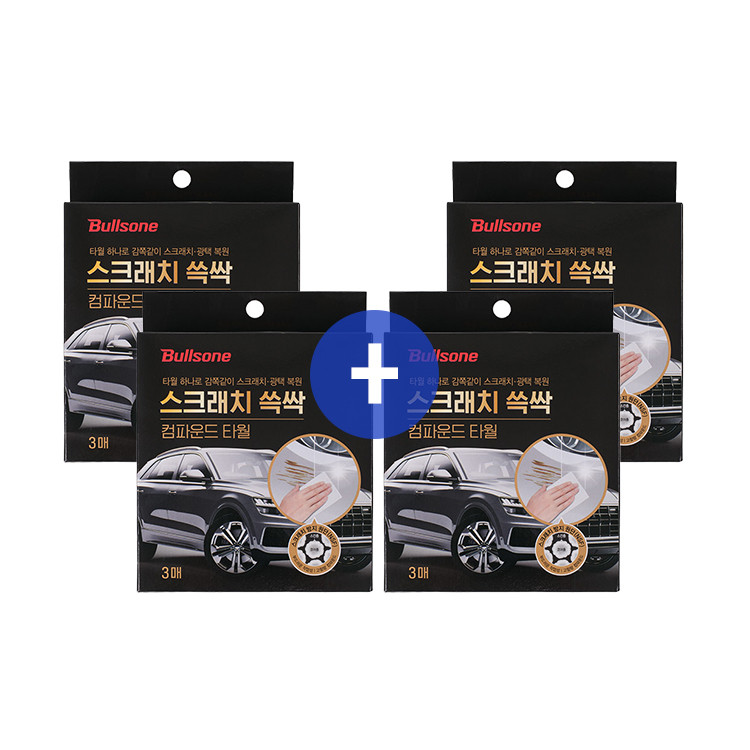 [2+2 이벤트]불스원 스크래치 쓱싹 컴파운드 타월