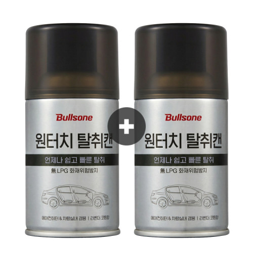 [1+1 이벤트] 살라딘 원터치 살균 탈취캔(90g)[무료환불]