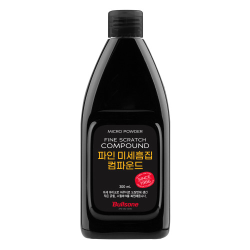 불스원 파인 미세흠집 컴파운드 300ml