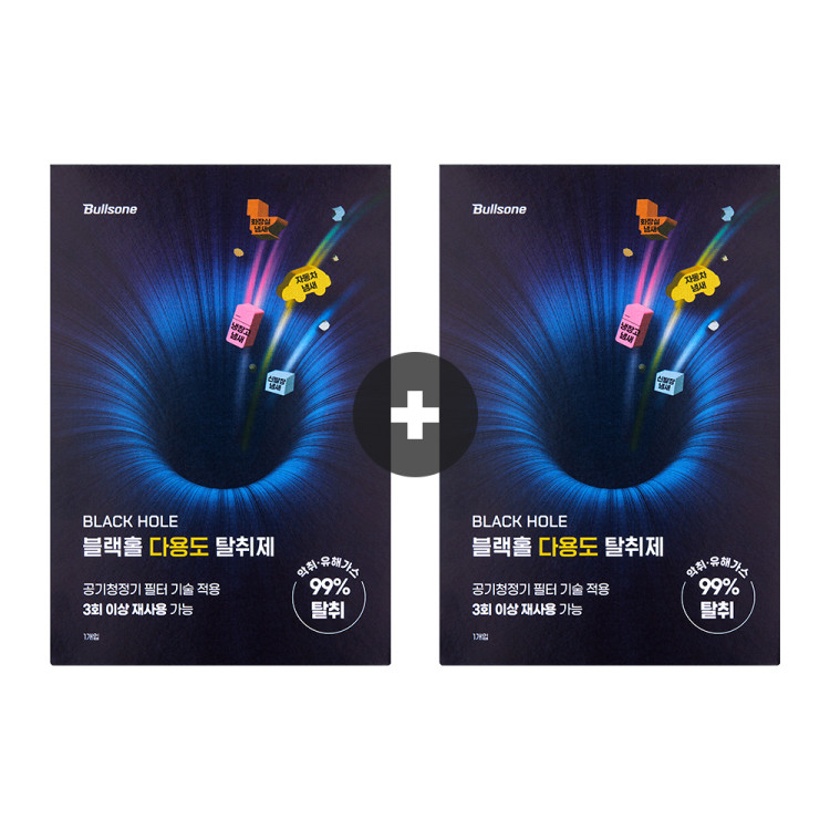 [1+1 이벤트][무료환불]블랙홀 다용도 탈취제