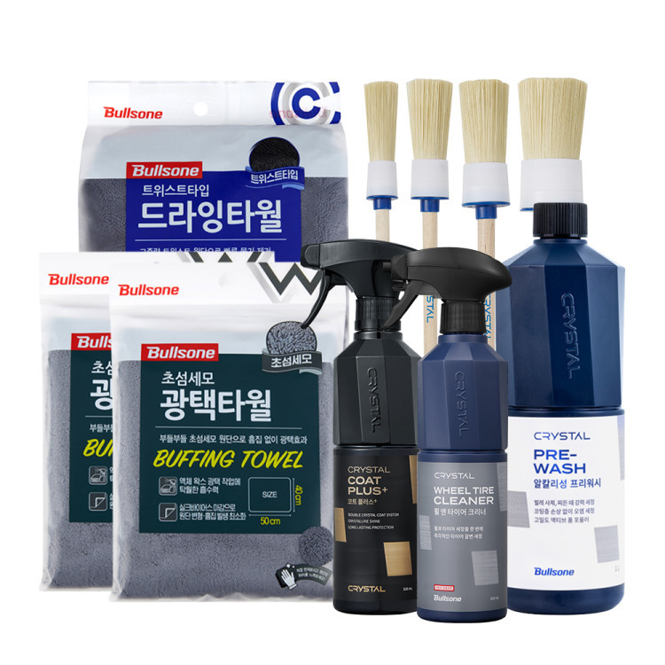 세차광 세차용품 10종 세트