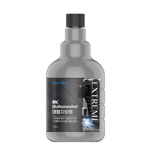 불스원샷 익스트림 대형차량용 1.25L