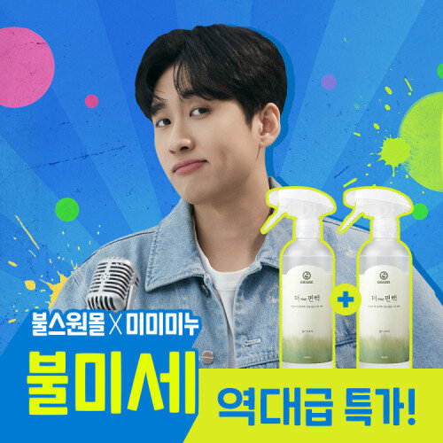 [1+1 이벤트][무료환불]그라스 더 편백 스프레이 500ml