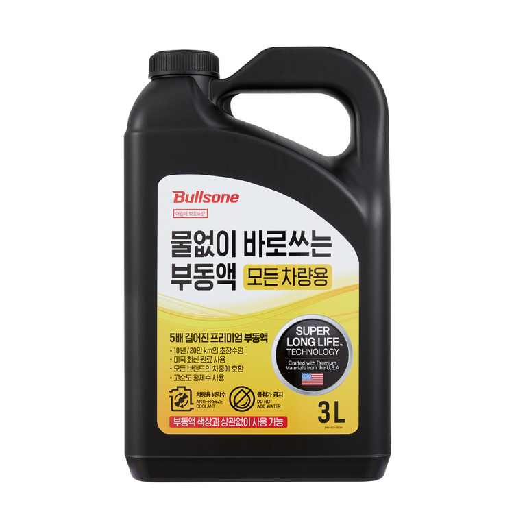 물없이 바로쓰는 부동액 3L(수입차,국산차,모든차량,모든부동액,혼용가능)