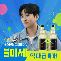 [1+1 이벤트]불스원샷 시그니처 딥클린 500ml[미미미누 PICK]