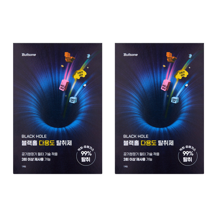 [무료환불]블랙홀 다용도 탈취제 2개입