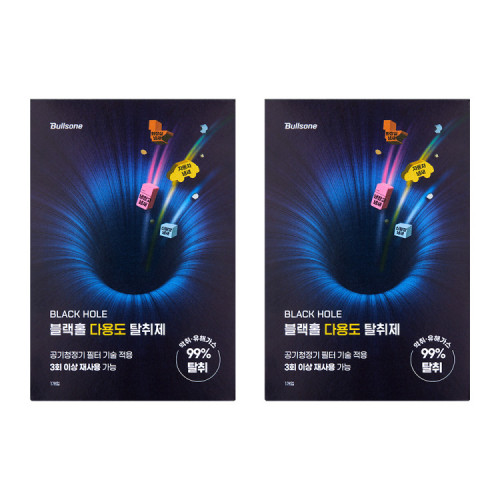 [무료환불]블랙홀 다용도 탈취제 2개입
