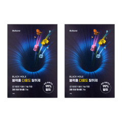 [무료환불]블랙홀 다용도 탈취제 2개입