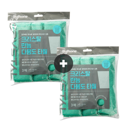 [1+1 이벤트]크리스탈 만능 다용도 타월 3개입