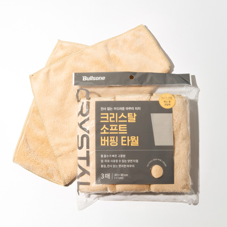 크리스탈 소프트 버핑 타월 3P+3P