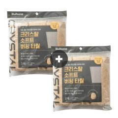 [1+1 이벤트] 크리스탈 소프트 버핑 타월 3개입