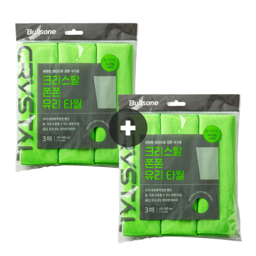 [1+1 이벤트]크리스탈 쫀쫀 유리 타월 3개입