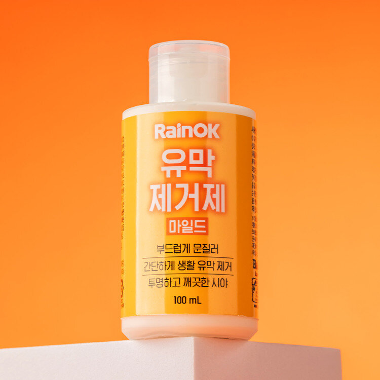 레인OK 마일드 유막제거제 100ml