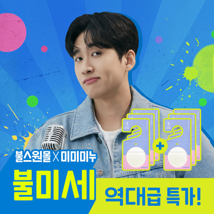[1+1 이벤트] 팅커벨 빅 향기캡슐 3개입