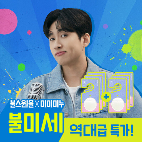 [1+1 이벤트] 팅커벨 빅 향기캡슐 3개입