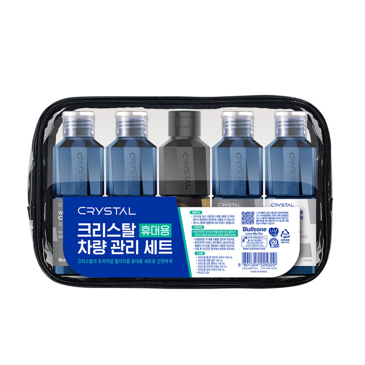 [특가] New 크리스탈 휴대용 미니어쳐 세트
