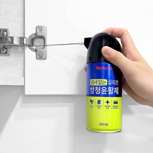 냄새 없는 실리콘 방청윤활제 360ml