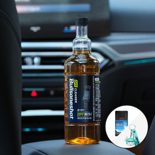 [탈취캔&키링증정]불스원샷 DPF 클리너 500ml (디젤전용) 수입차 경유 공용