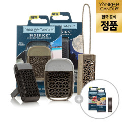 [4월 특가] 양키캔들 정품 차량용방향제 사이드킥 알뜰구성SET (본품 + 리필)