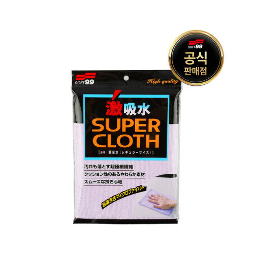 [소프트99] C-152 격흡수 다목적 극세사 타월