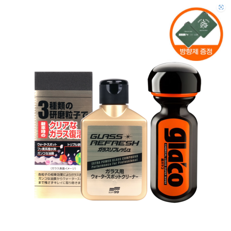 [4월 특가] [방향제 증정!]소프트99 글라코 고성능 장기지속 유리관리 2종세트 (고성능 유막제거제G73+장기지속 발수코팅제G19)